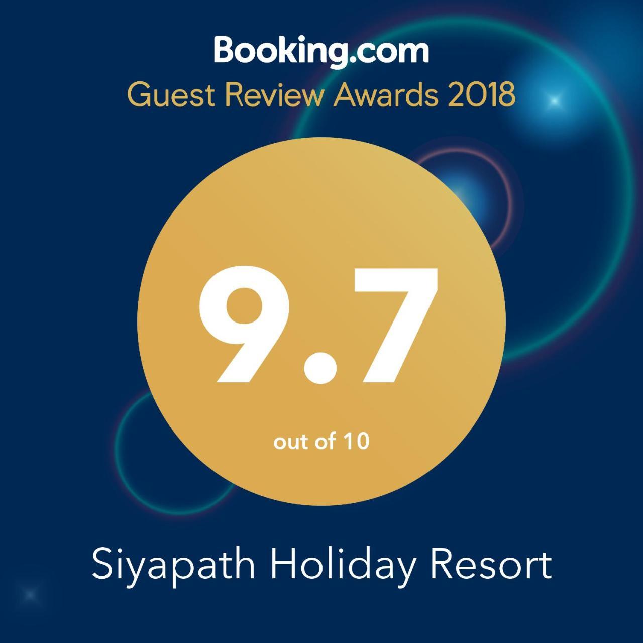 Siyapath Holiday Resort Polonnaruwa Εξωτερικό φωτογραφία